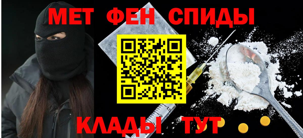 Амфетамин Розовый Изобильный
