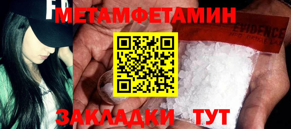 Amphetamine VHQ  АМФЕТАМИН  АМФ  Изобильный  Вход с VPN 
