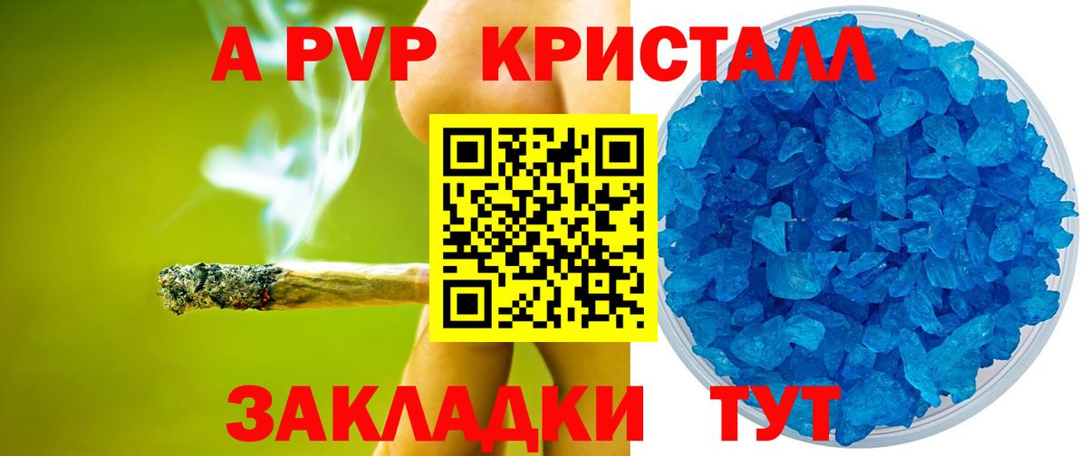 Alpha PVP VHQ Изобильный
