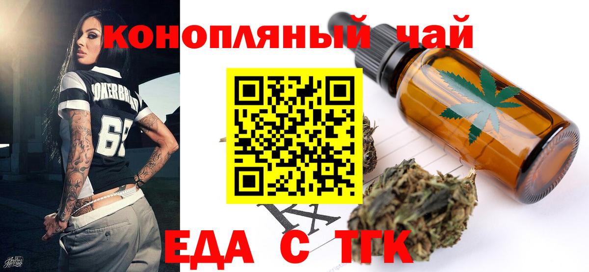 Каннабис  Кокаин  Изобильный  Альфа ПВП СК   Экстази  Вход с VPN  Меф   Гашиш  Канабис 