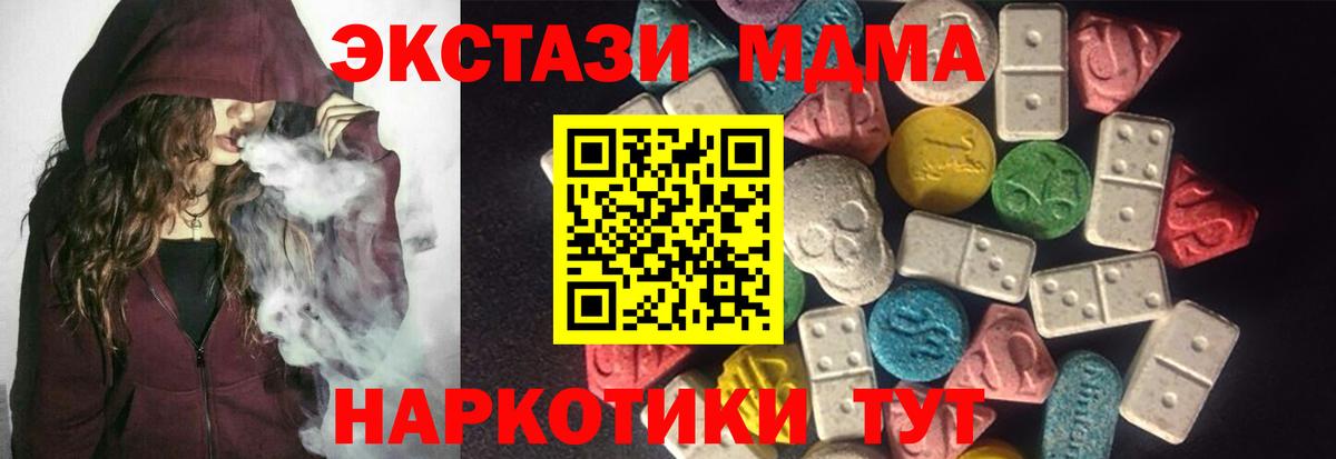 наркотики  Вход с VPN  Экстази  Изобильный  Ecstasy Punisher 