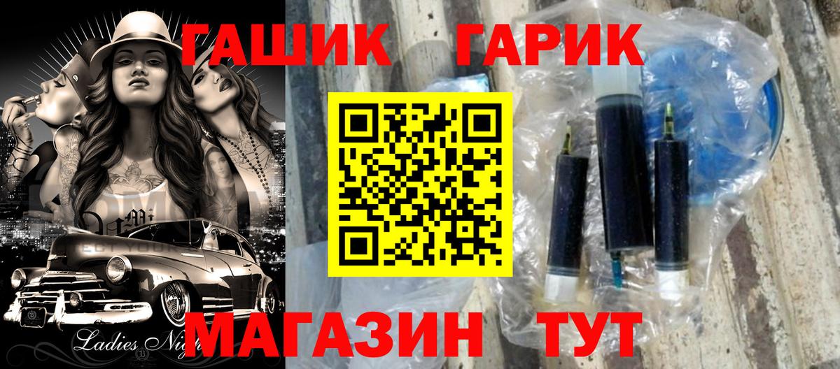 ГАШИШ  Гашиш Ice-O-Lator  ГАШИШ Изолятор  Вход с VPN  Изобильный 