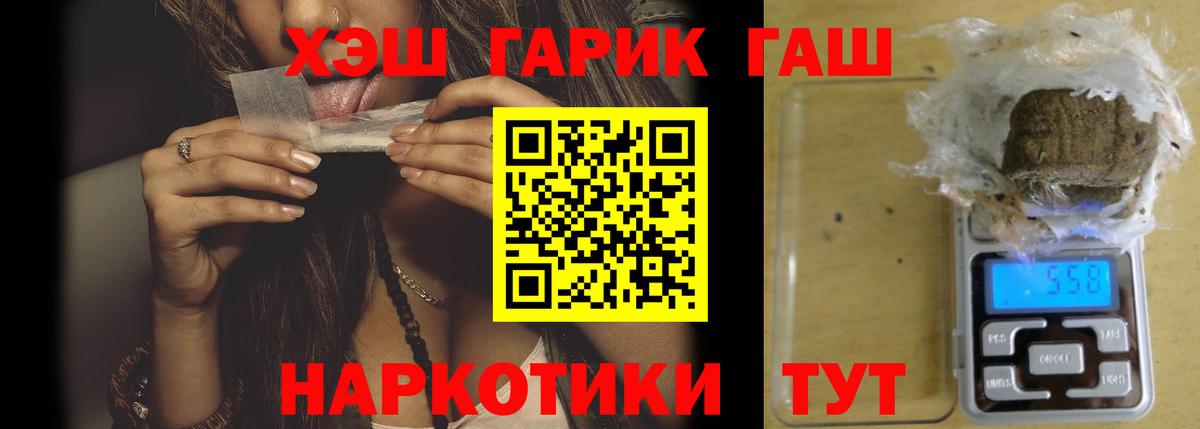 Гашиш гарик Изобильный