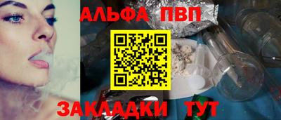 молекула духа Лесосибирск