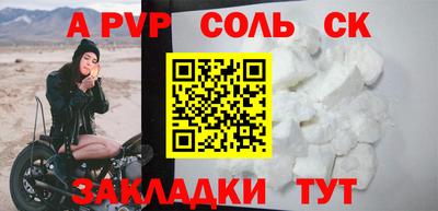 каннабис Ливны