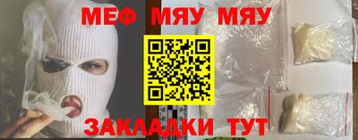 молекула духа Лесосибирск
