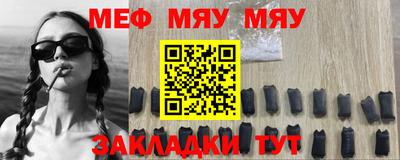 молекула духа Лесосибирск