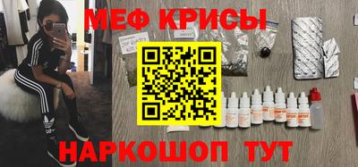 молекула духа Лесосибирск