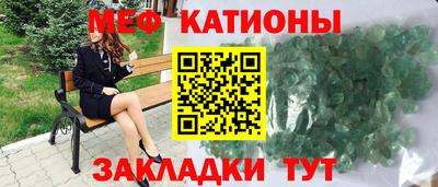 мет Ликино-Дулёво