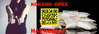 молекула духа Лесосибирск