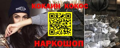 молекула духа Лесосибирск