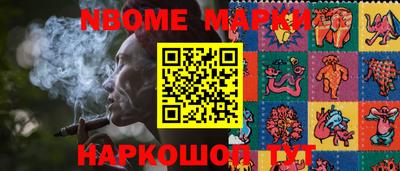 молекула духа Лесосибирск
