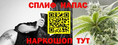 молекула духа Лесосибирск