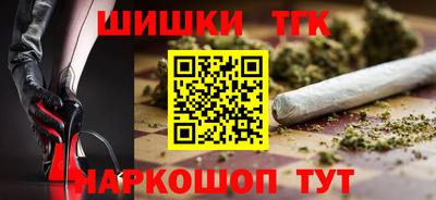 мет Ликино-Дулёво