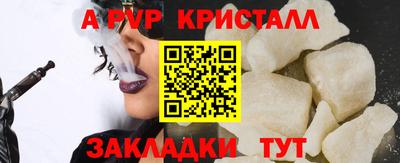 каннабис Ливны
