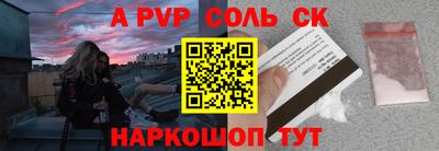 мет Ликино-Дулёво