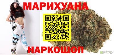 каннабис Ливны