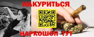 мет Ликино-Дулёво