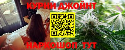 каннабис Ливны