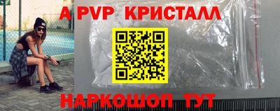 молекула духа Лесосибирск