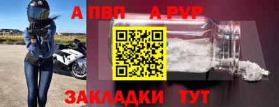 молекула духа Лесосибирск