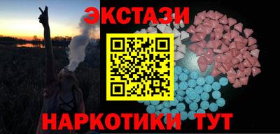 молекула духа Лесосибирск