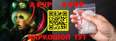 каннабис Ливны