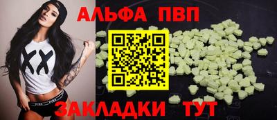 каннабис Ливны