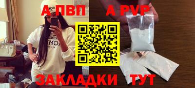 молекула духа Лесосибирск