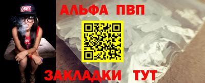 каннабис Ливны