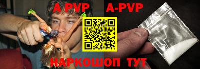 молекула духа Лесосибирск