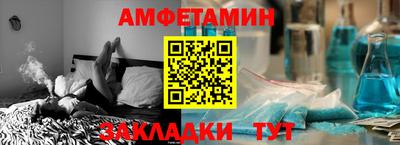 мет Ликино-Дулёво