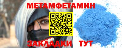 молекула духа Лесосибирск