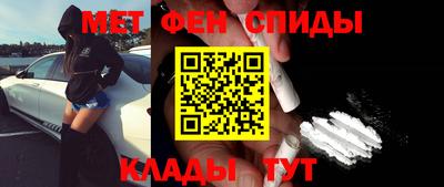 молекула духа Лесосибирск