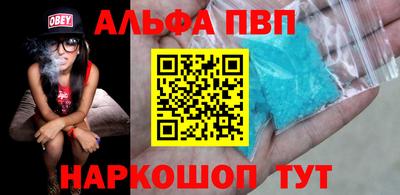 каннабис Ливны