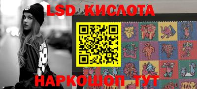 каннабис Ливны