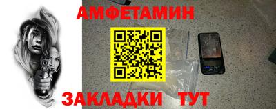 каннабис Ливны