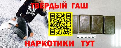 каннабис Ливны