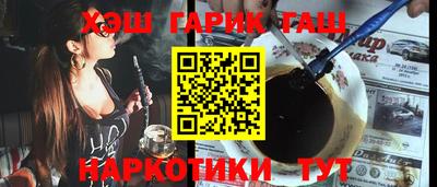 молекула духа Лесосибирск