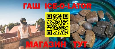 каннабис Ливны