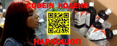 молекула духа Лесосибирск