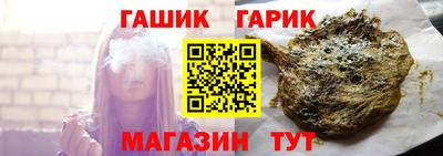 молекула духа Лесосибирск