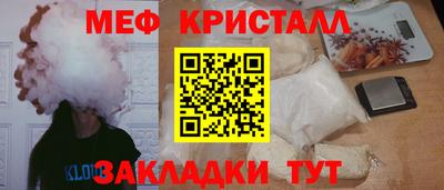каннабис Ливны