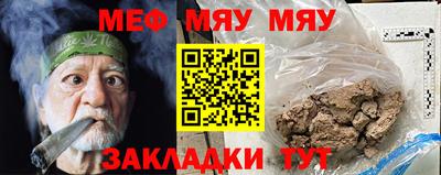 мет Ликино-Дулёво