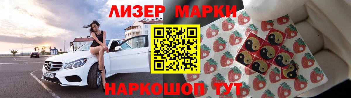 Лсд 25 экстази  ЛСД экстази кислота  Вход с VPN  Изобильный  ЛСД экстази кислота 