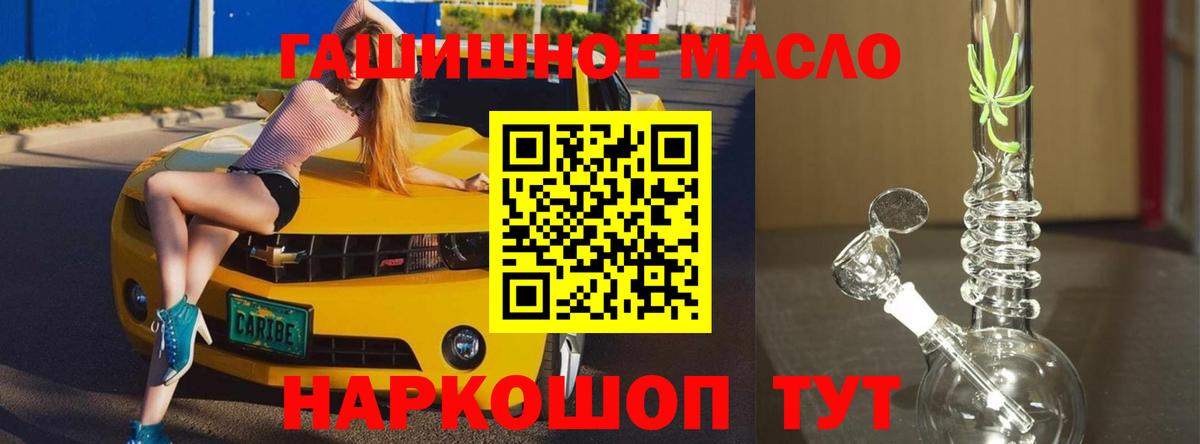 Дистиллят ТГК жижа Изобильный