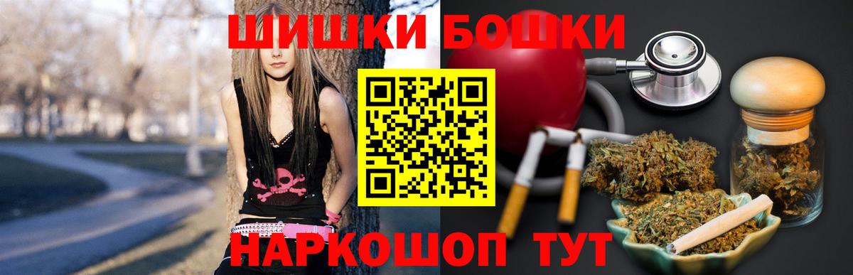 Марихуана сатива  Бошки марихуана план  Изобильный  Вход с VPN  Каннабис OG Kush  МАРИХУАНА VHQ 